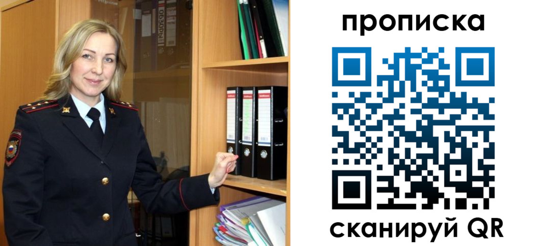 форма 3 в Новокузнецке